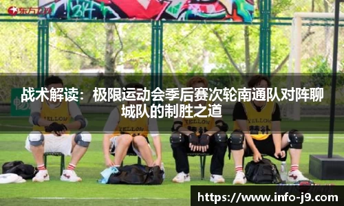 九游会j9首页