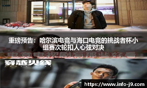 九游会j9平台