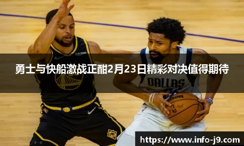 九游会j9首页